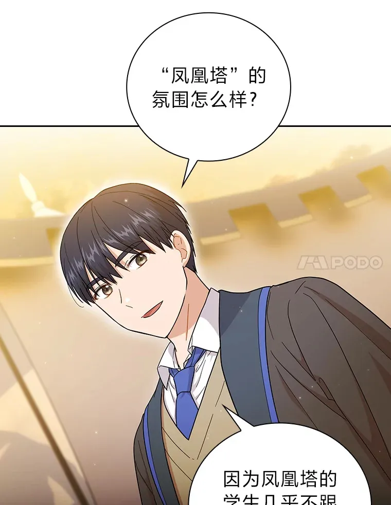 32.虔诚的信徒99