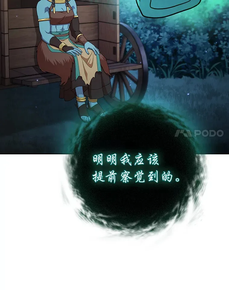 45.校长的青睐72