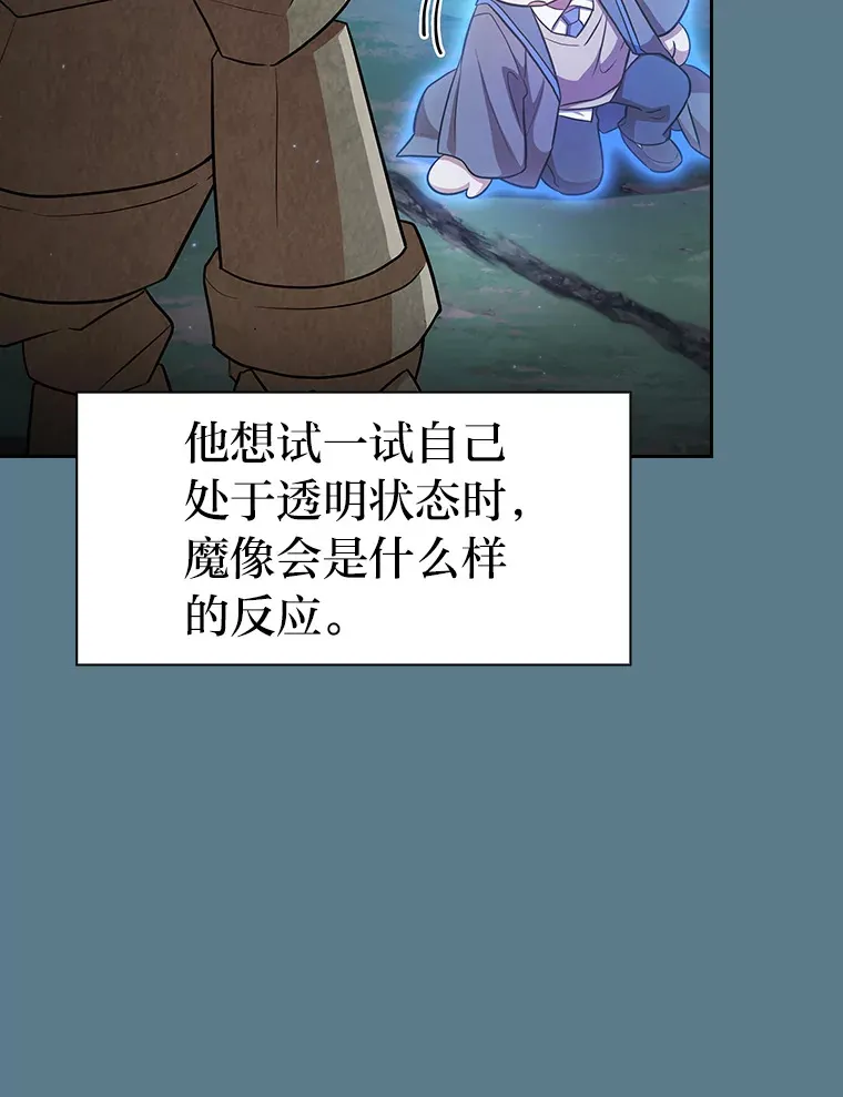64.都在开小灶？28