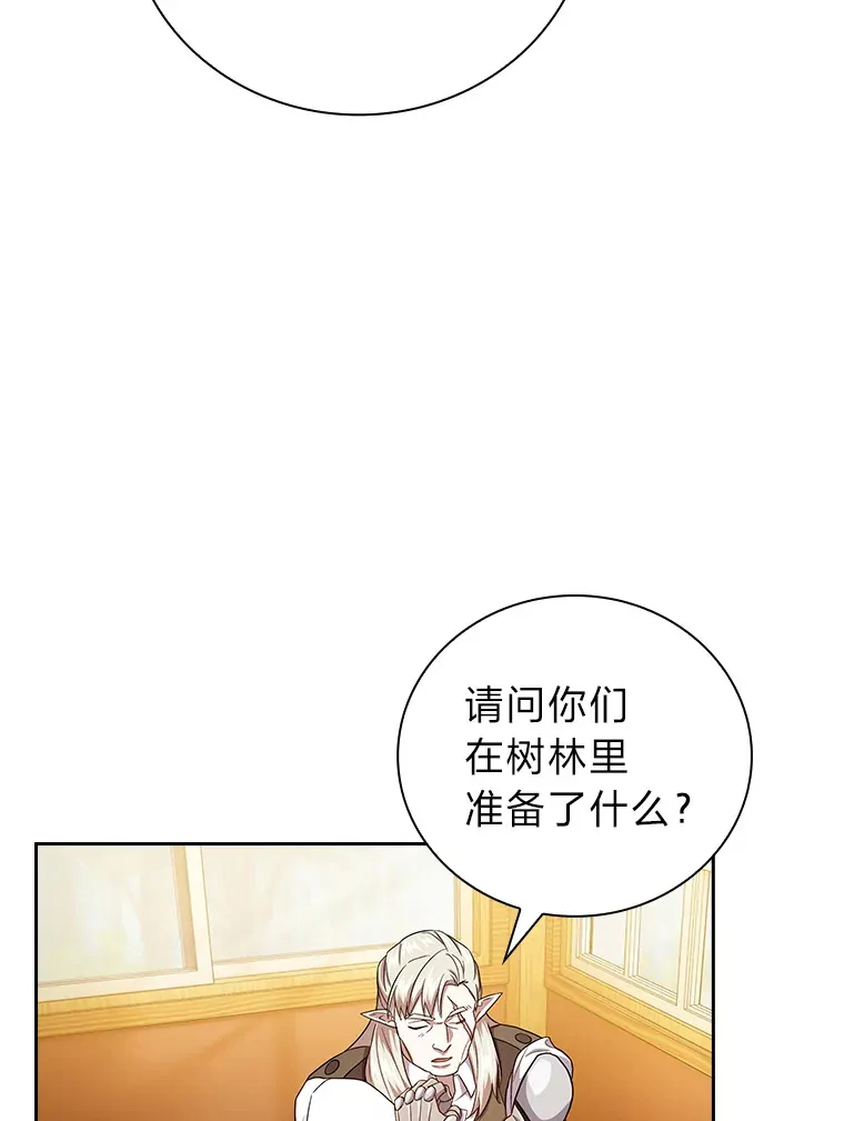 63.都是“安排”96