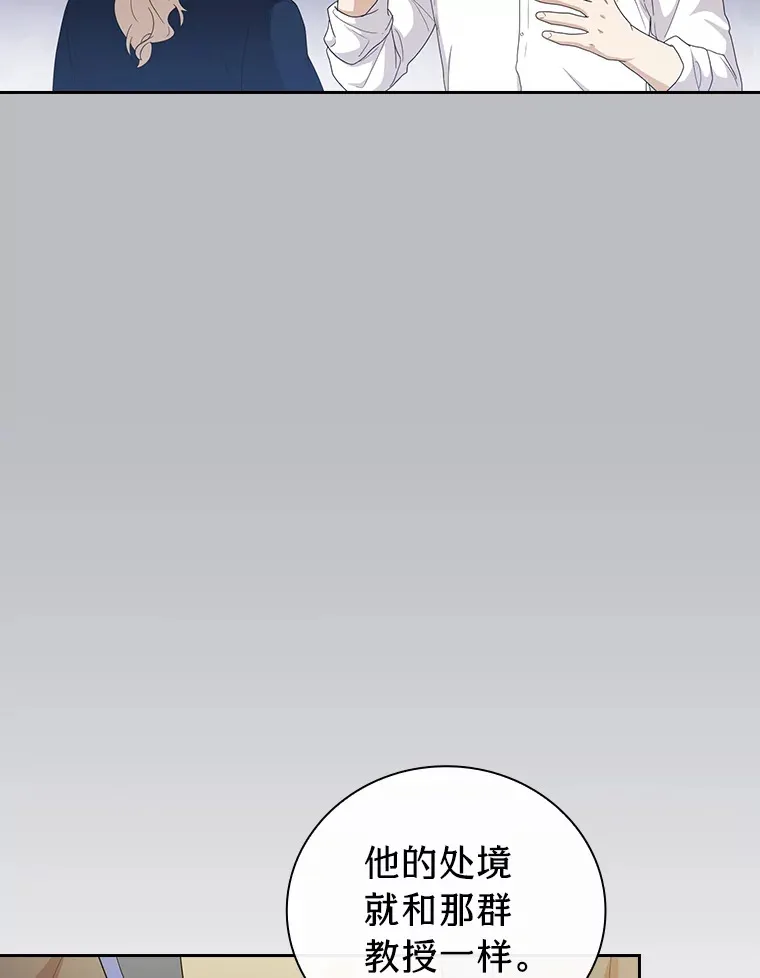 58.又一次被偏爱…12