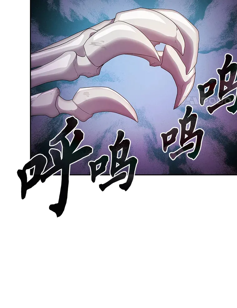 61.谁家好人送骨头啊31