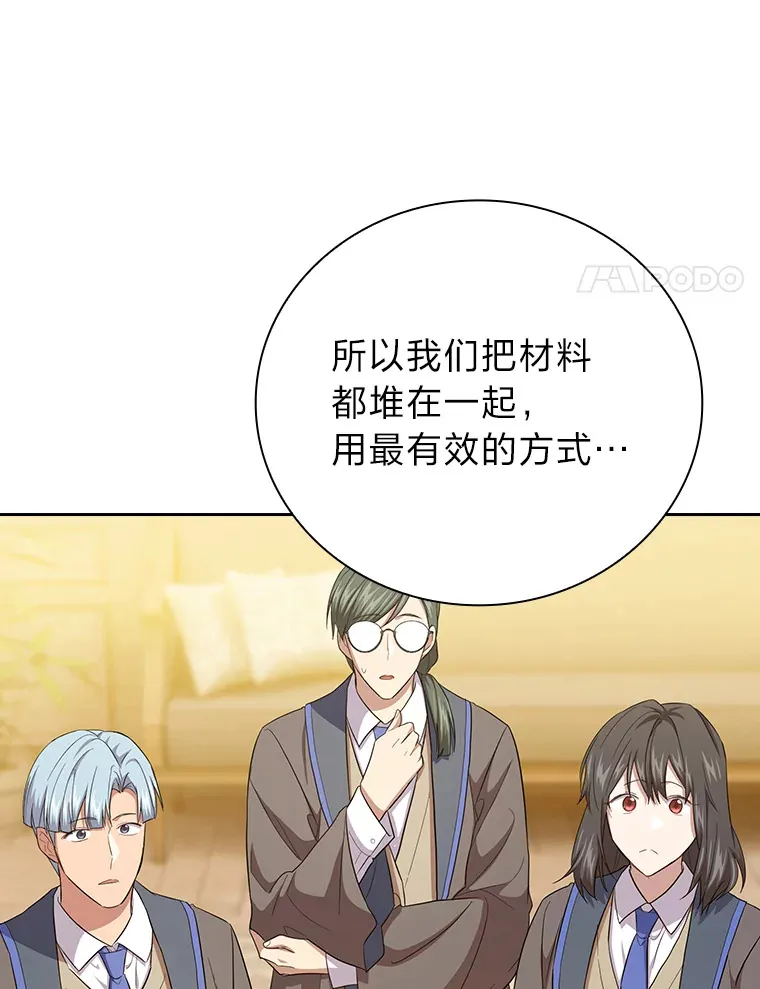 68.齐心协力92