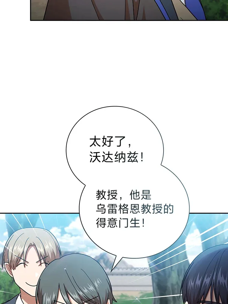 35.简单的骑马课程19