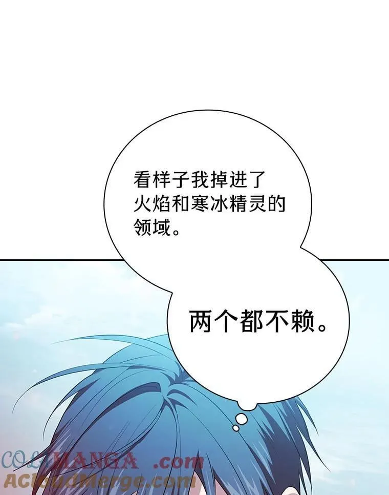 81.出师不利…76