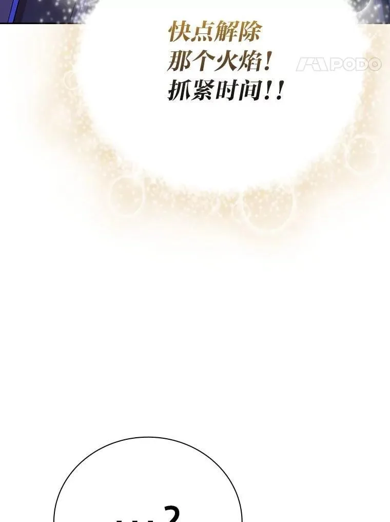 95.成功缔约137