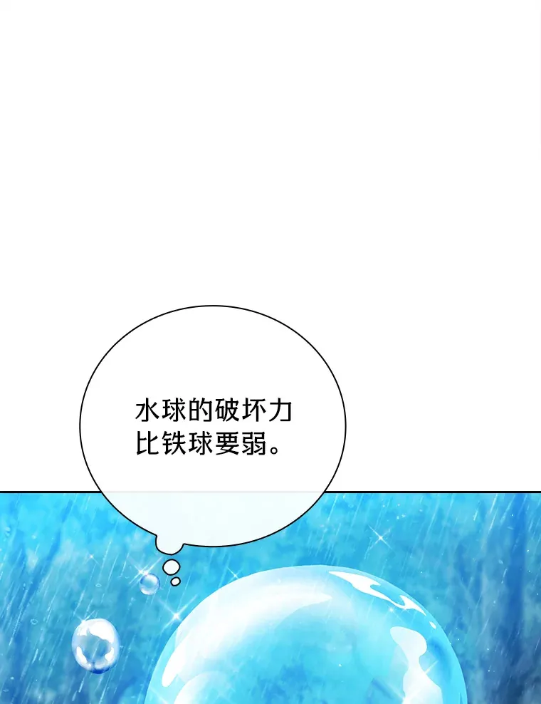 64.都在开小灶？115