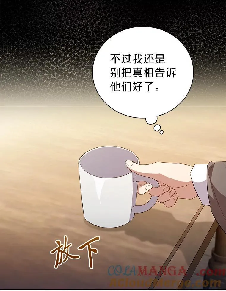 77.教授都一个德行76