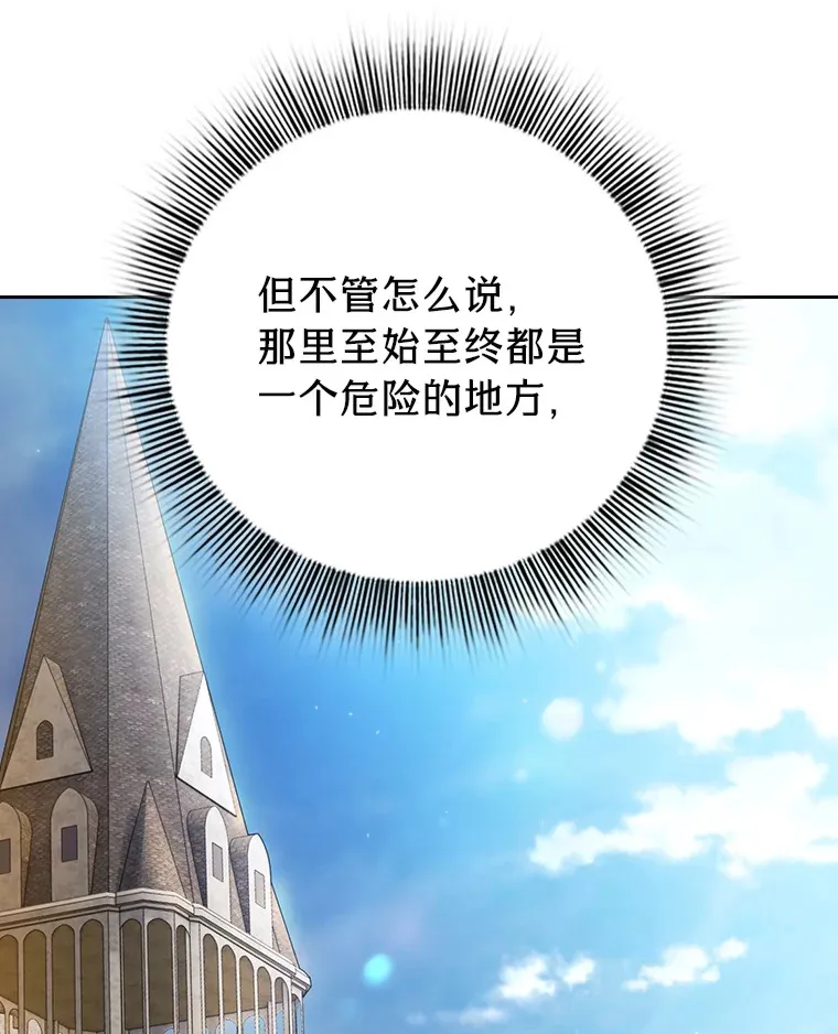 59.谢谢教授♥14