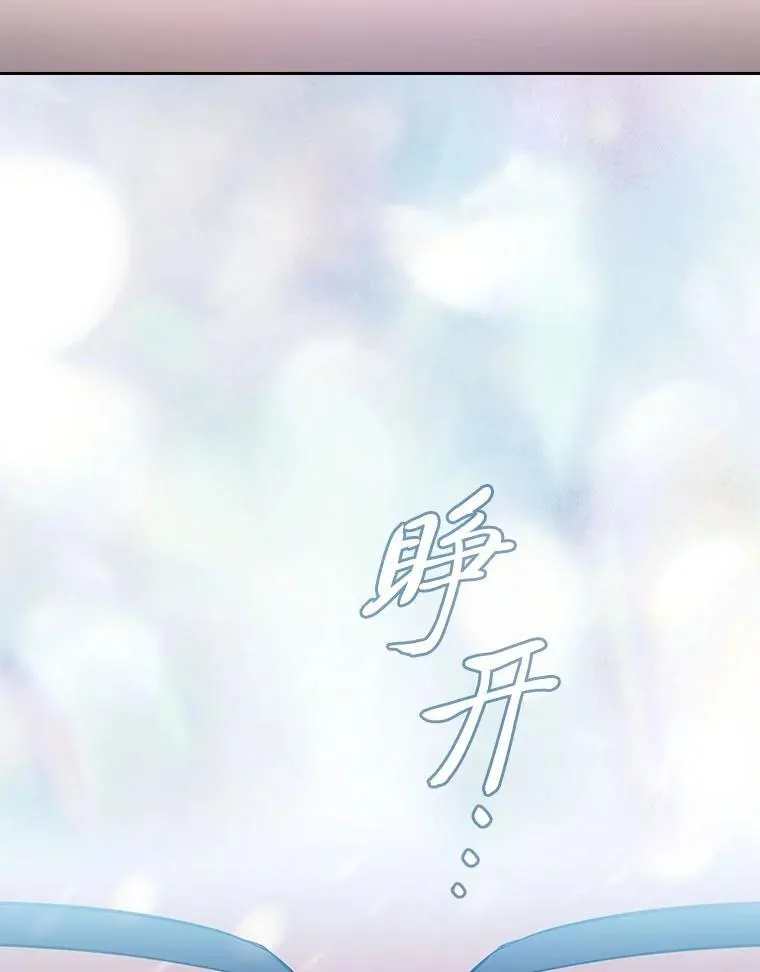 81.出师不利…69