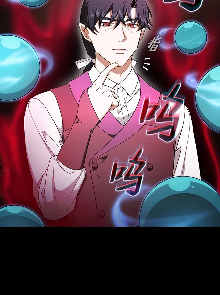 38.战斗魔法师72