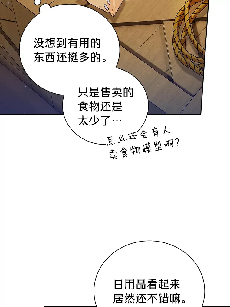59.谢谢教授♥109