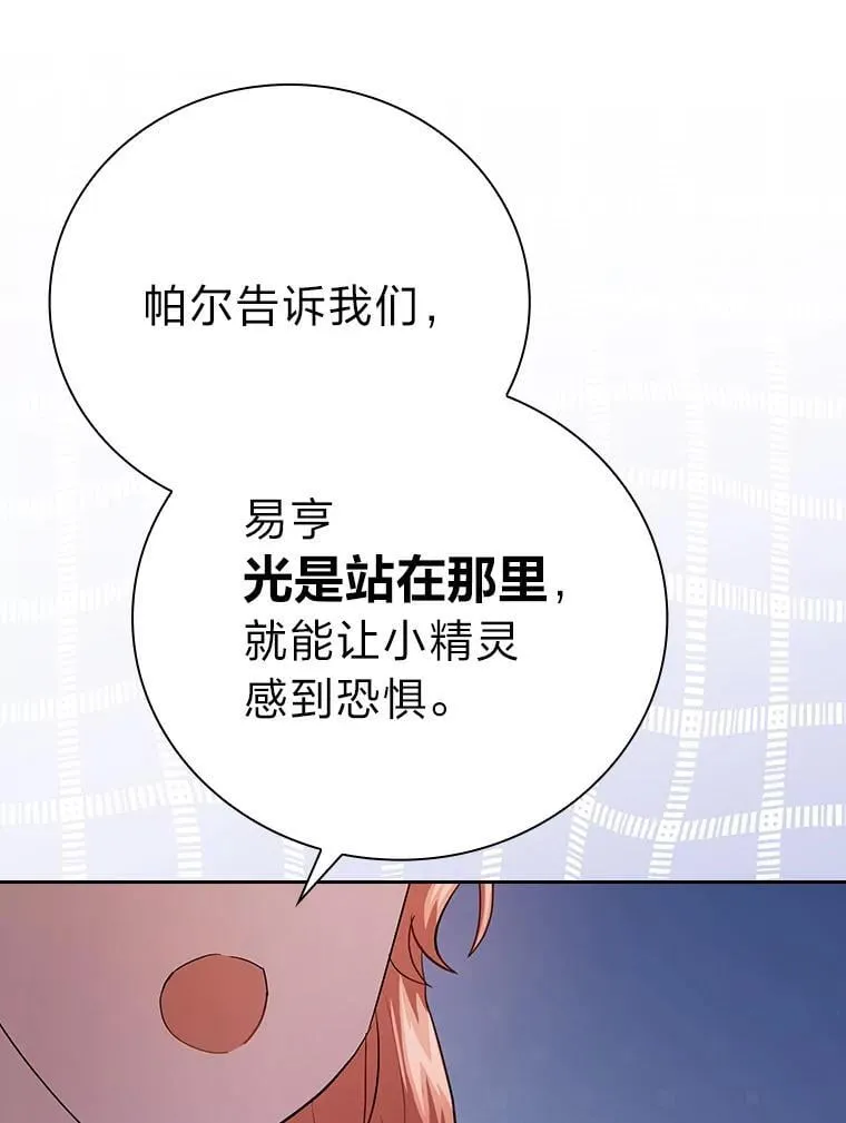 94.新的小精灵102