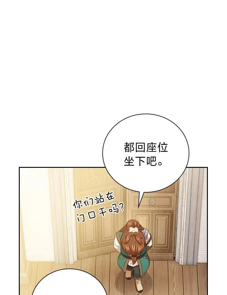 80.彻底结仇？！129