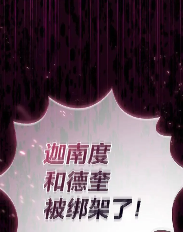 97.为作业披荆斩棘137