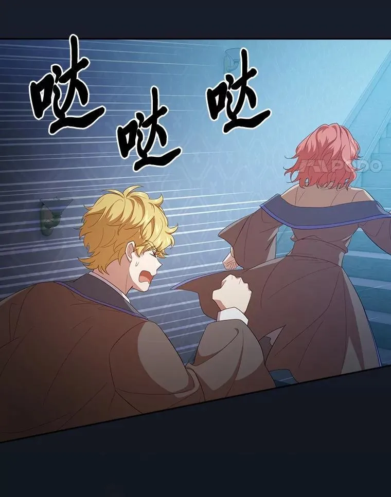 75.夜闯白虎塔49