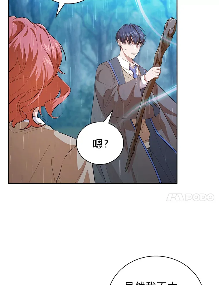 65.装X成功or失败20
