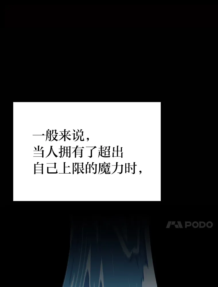 38.战斗魔法师47