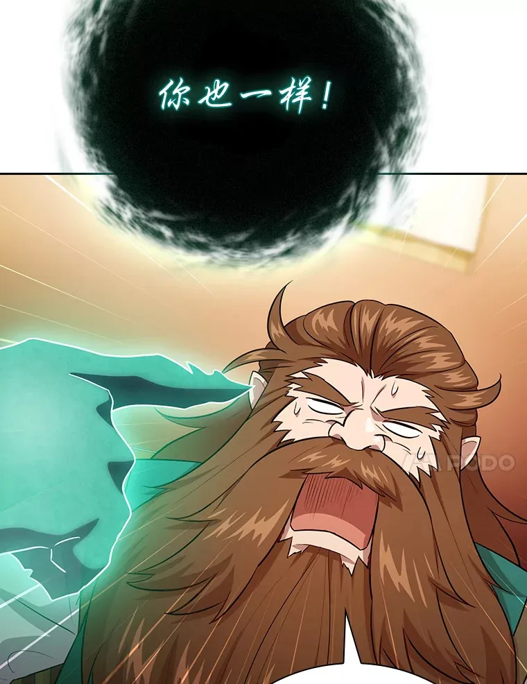64.都在开小灶？100