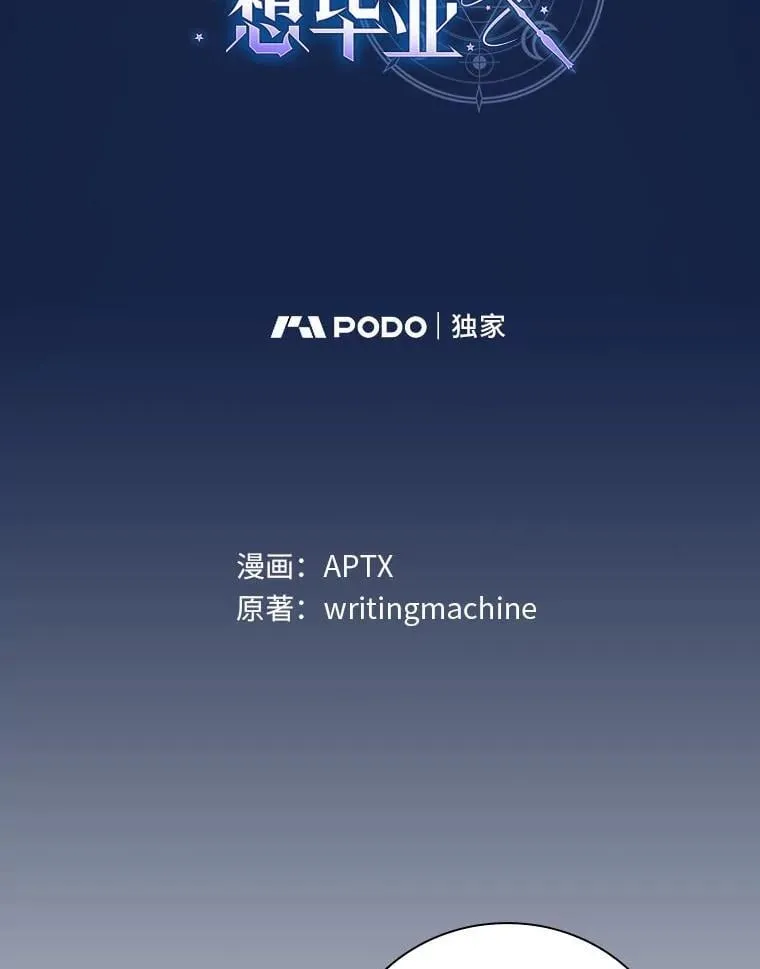 89.被逼无奈9