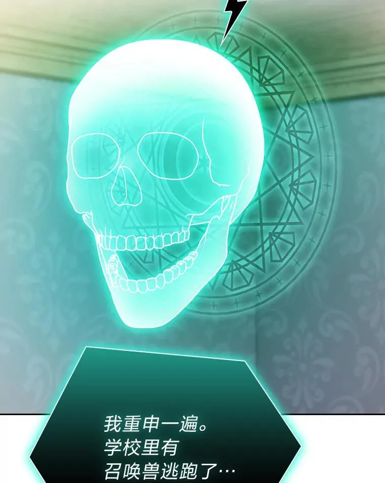 77.教授都一个德行63