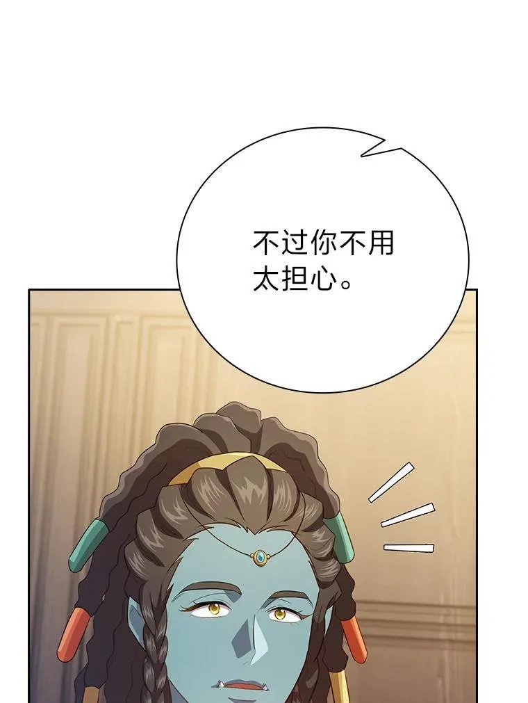 85.傲慢的学生109