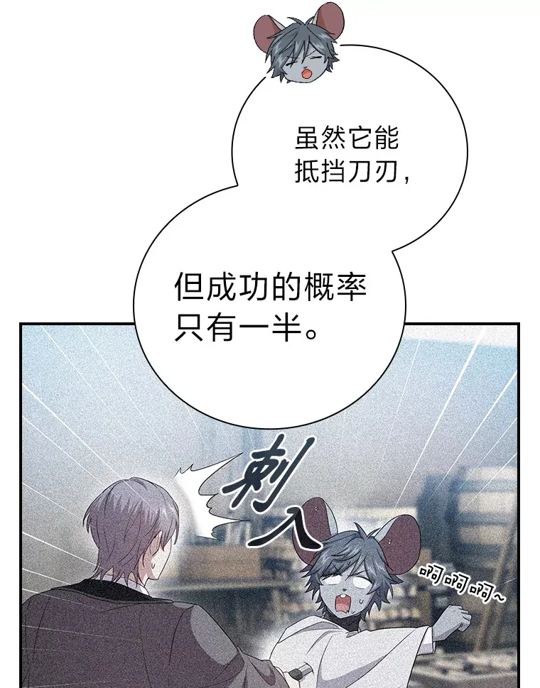 60.先抓住他们的胃20