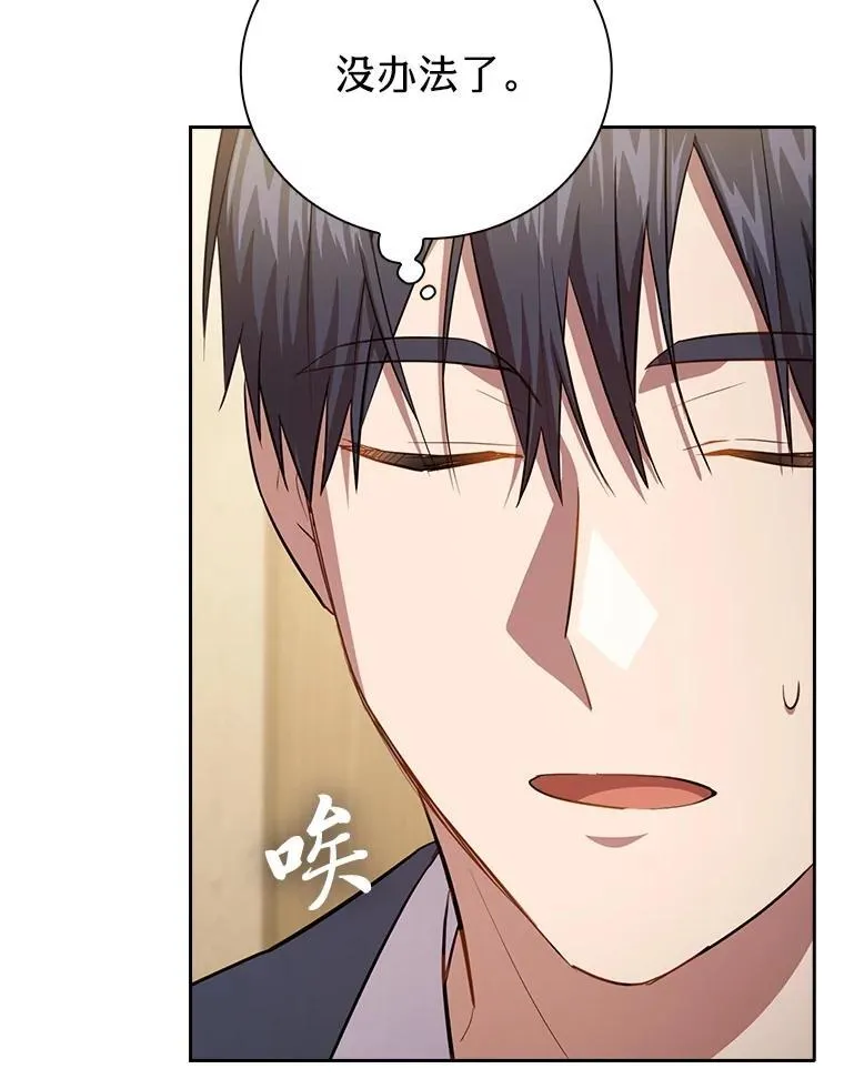 87.和骨头交朋友74