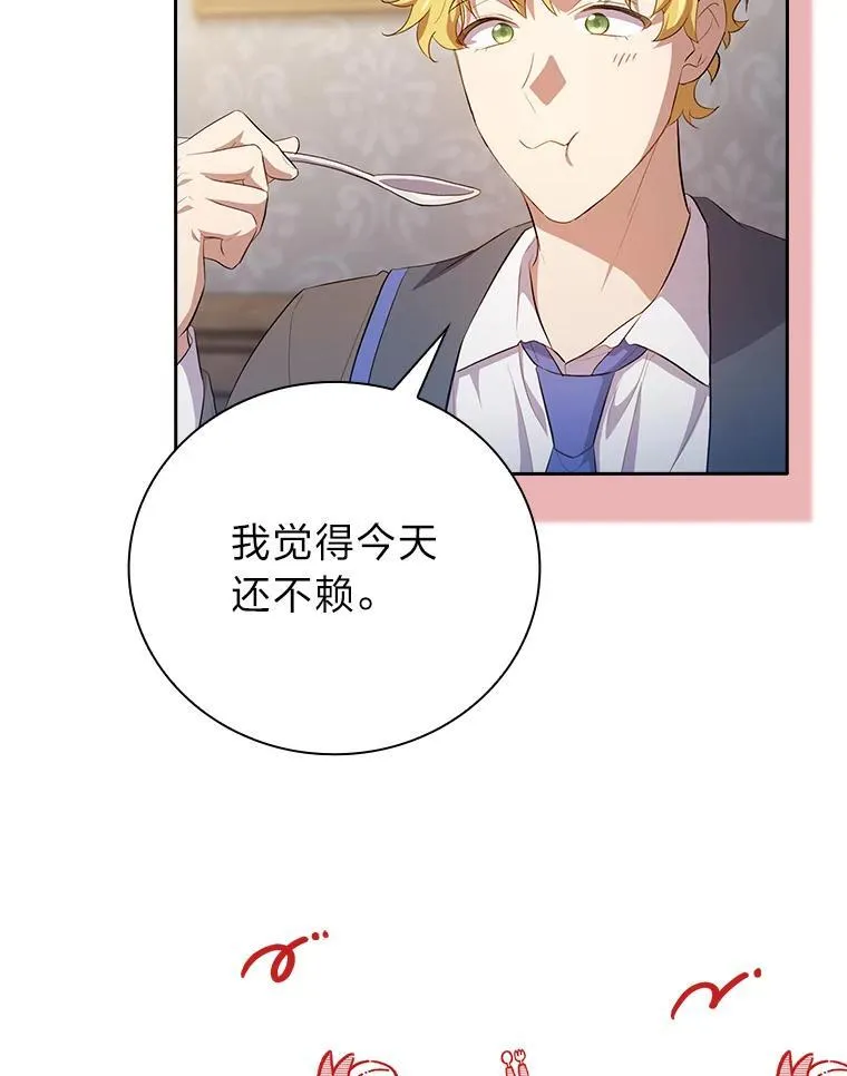 77.教授都一个德行91