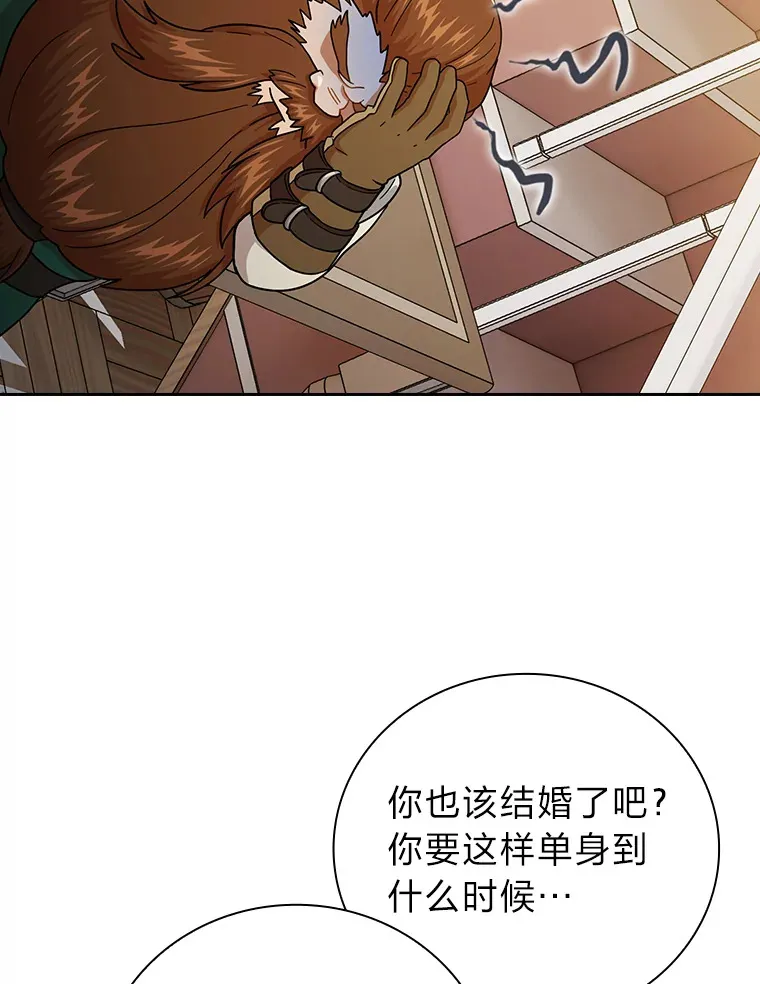 36.命中注定要种田49