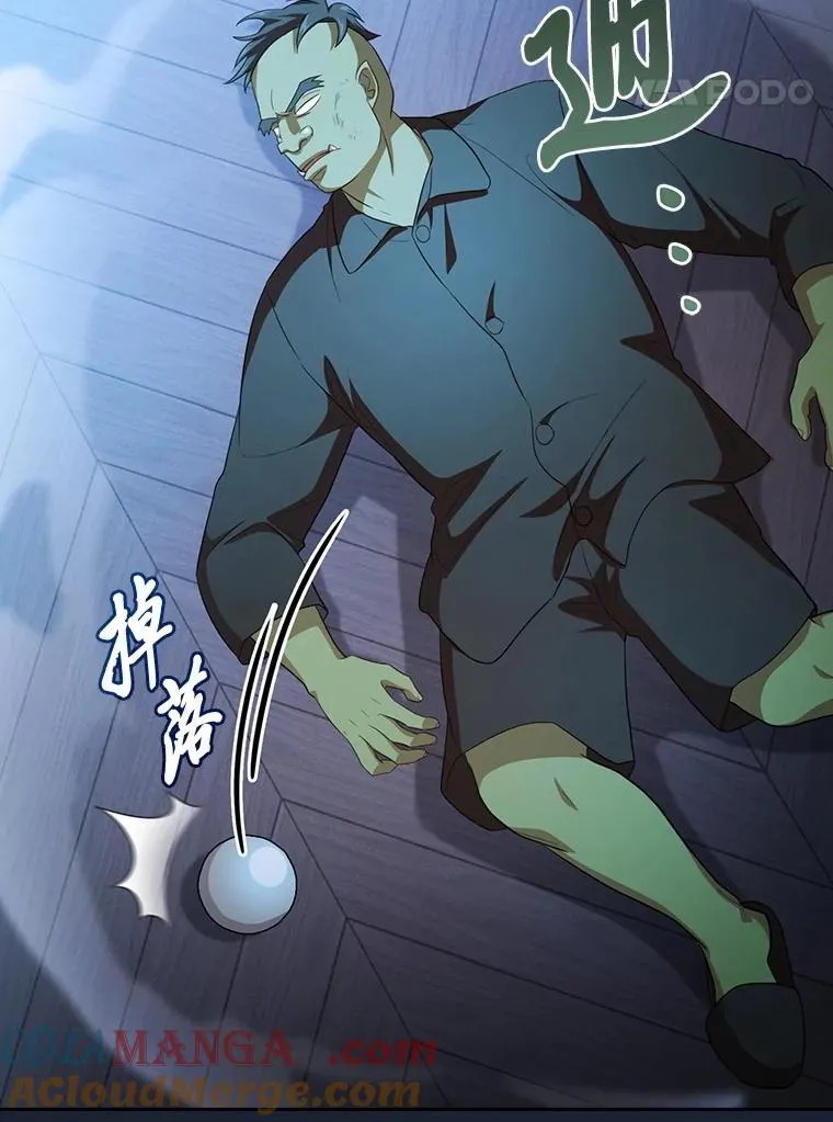 75.夜闯白虎塔96