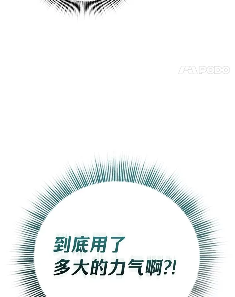 75.夜闯白虎塔39