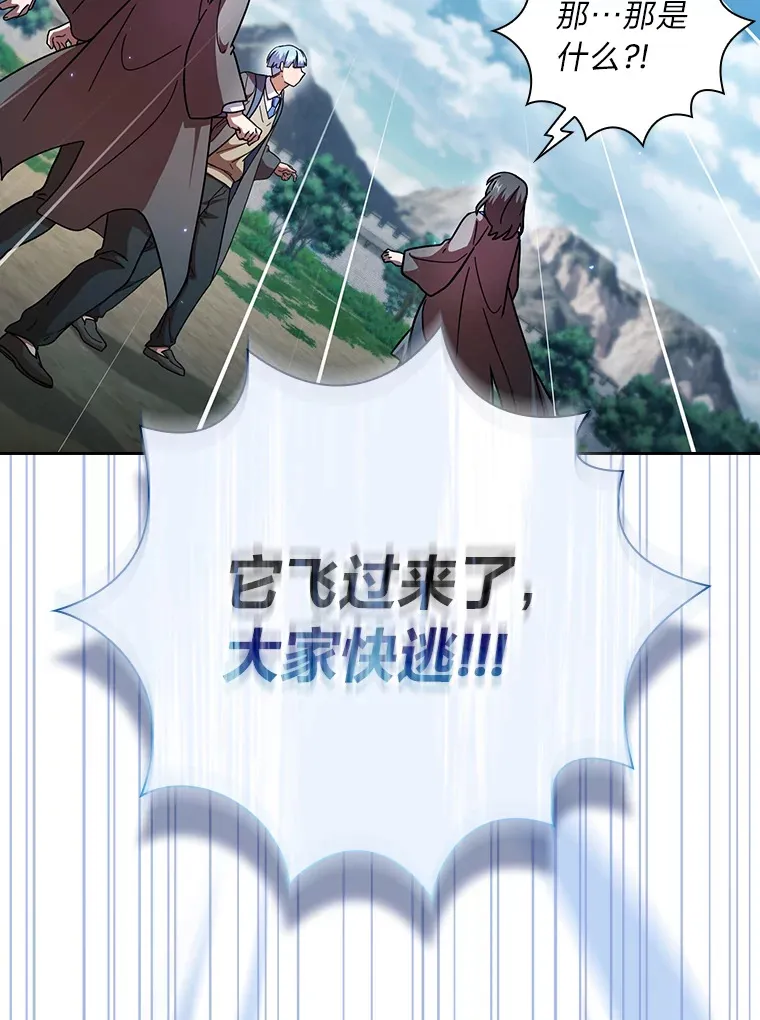 33.基础骑行训练84