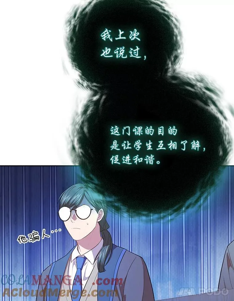 89.被逼无奈40