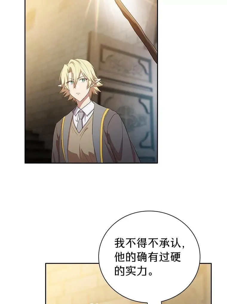 79.精灵黄牛41