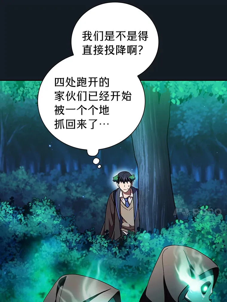 27.“协同”作战60