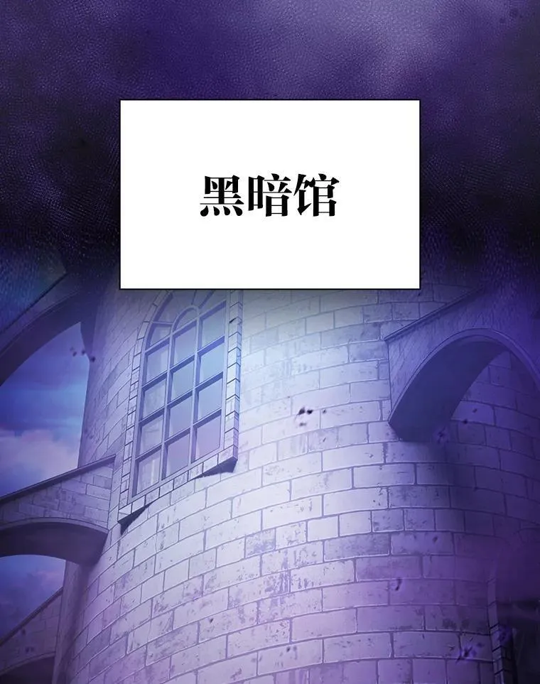 86.教授的攀比10