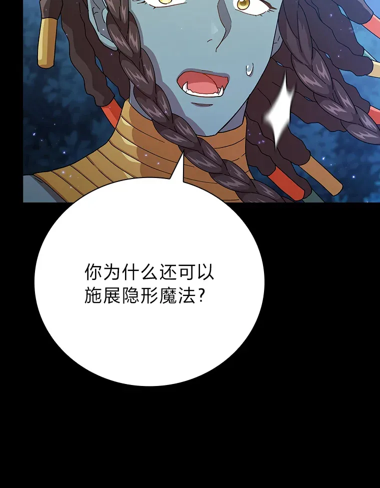 43.破除陷阱34