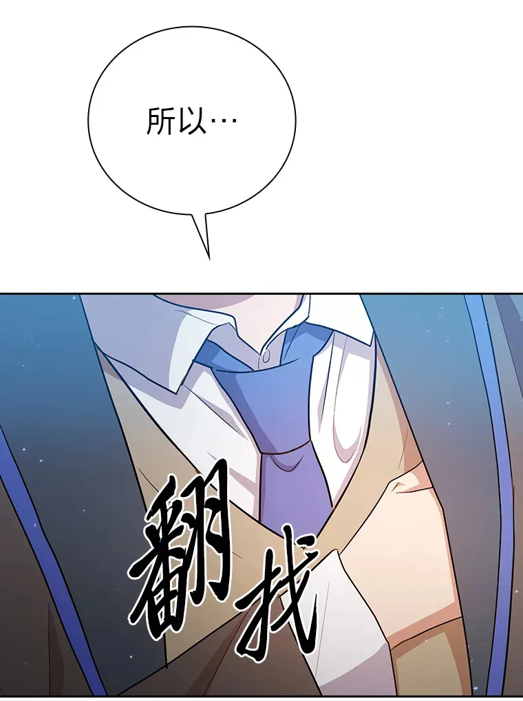 64.都在开小灶？43