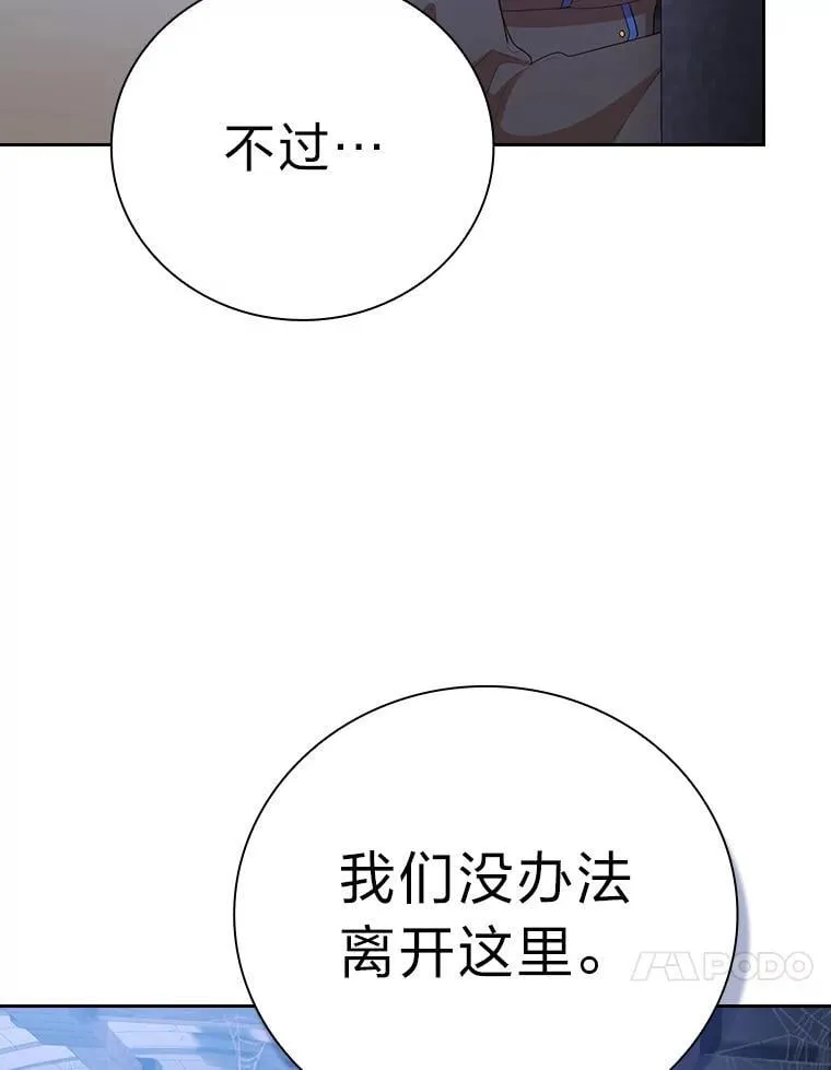 94.新的小精灵61