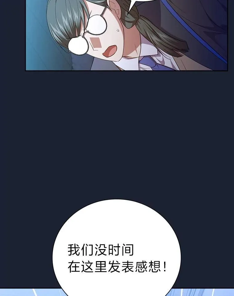 75.夜闯白虎塔75