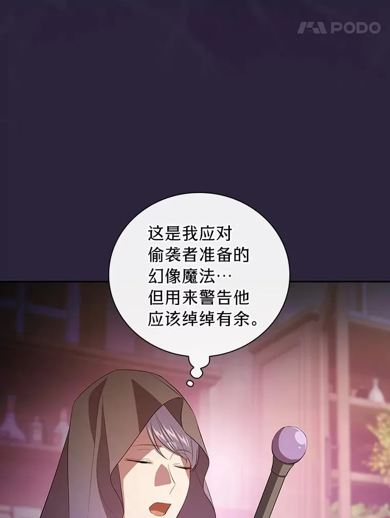 72.犯人是你啊！45