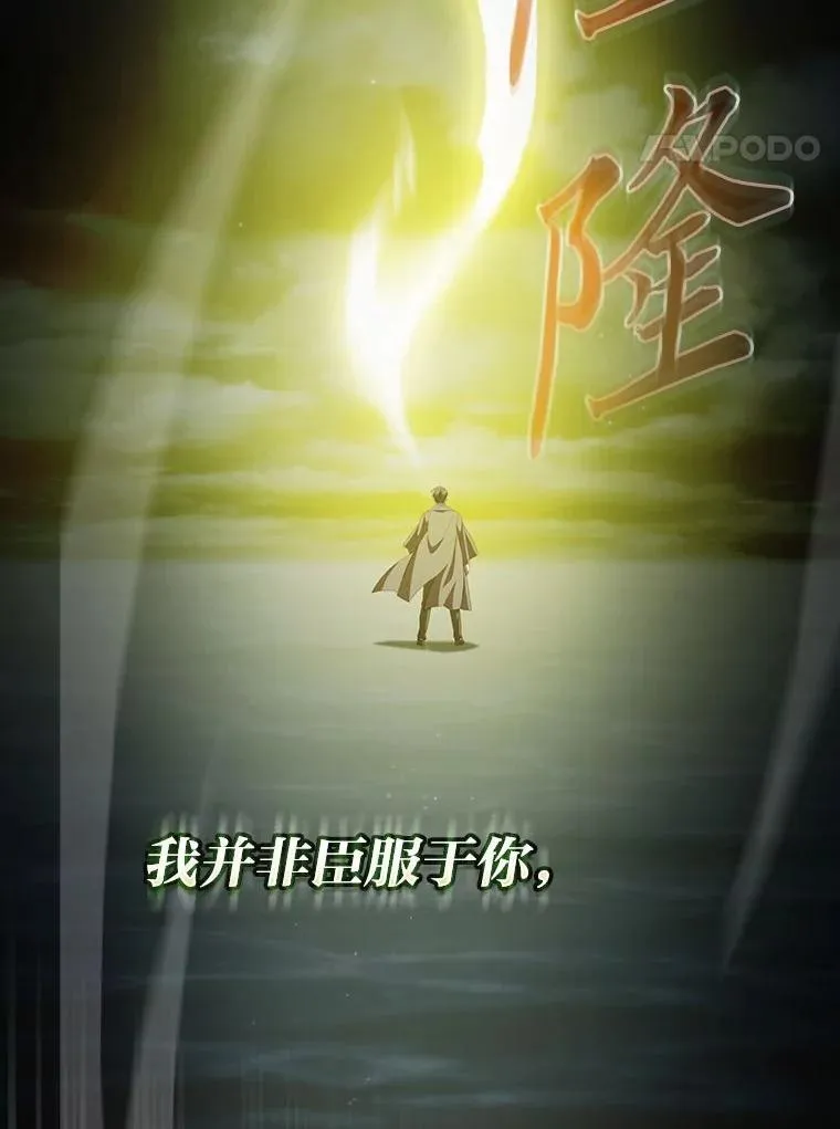 95.成功缔约111