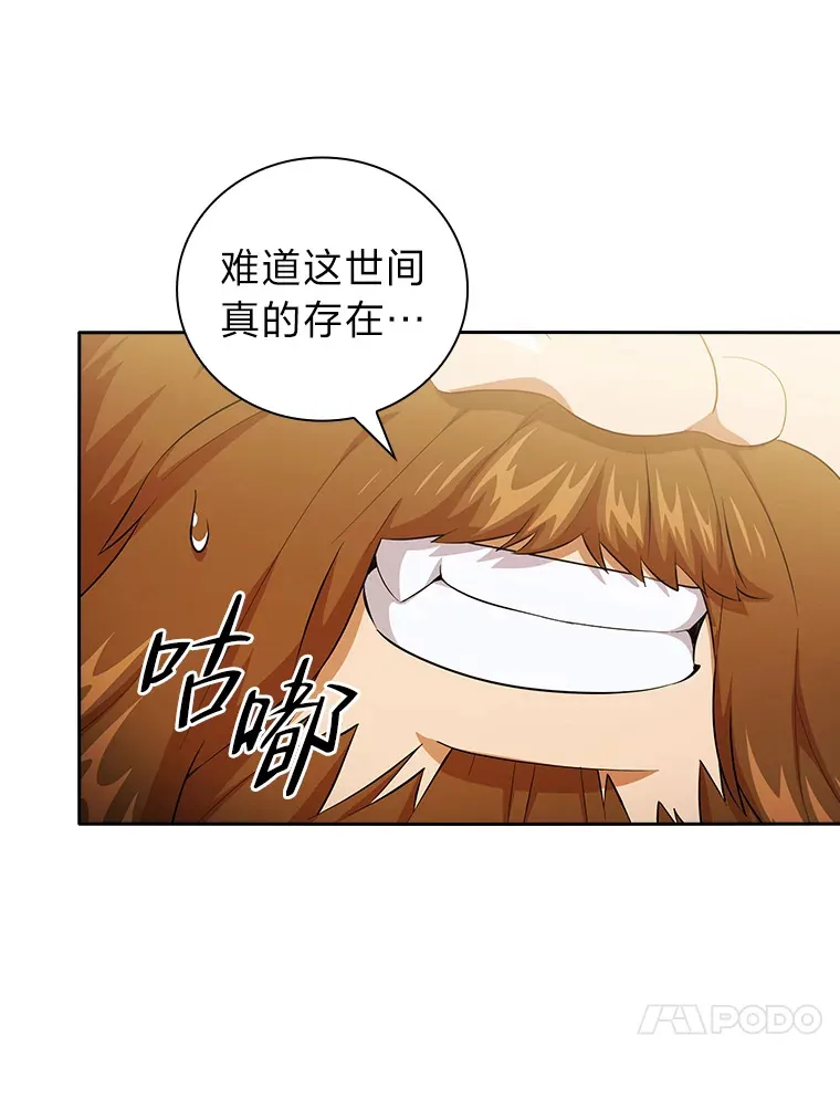 50.逃不出研究怪圈109