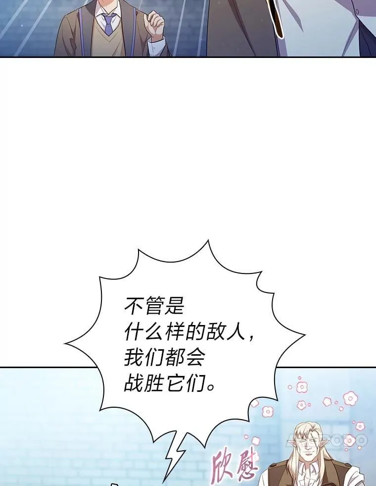 79.精灵黄牛13