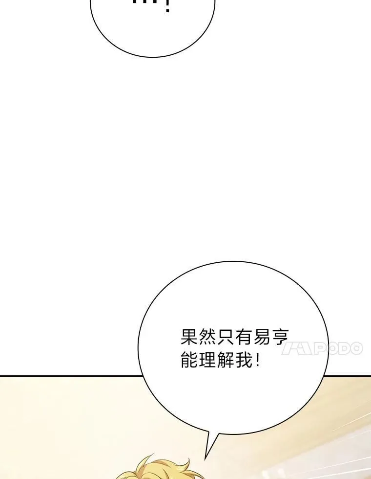 74.最后一项作业49