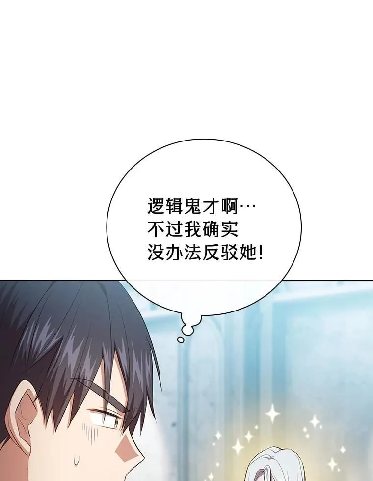 82.“谋杀”51