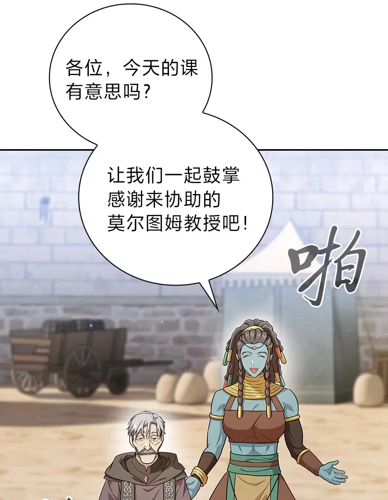 57.自觉吃饼15