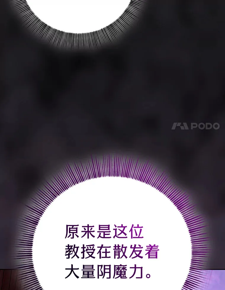 54.教授的小彩蛋63