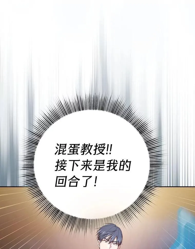 83.正当防卫！54